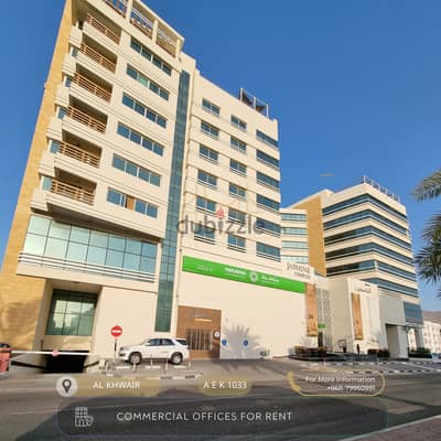 Open Space Office in One of the Best Locations in Al Khuwair