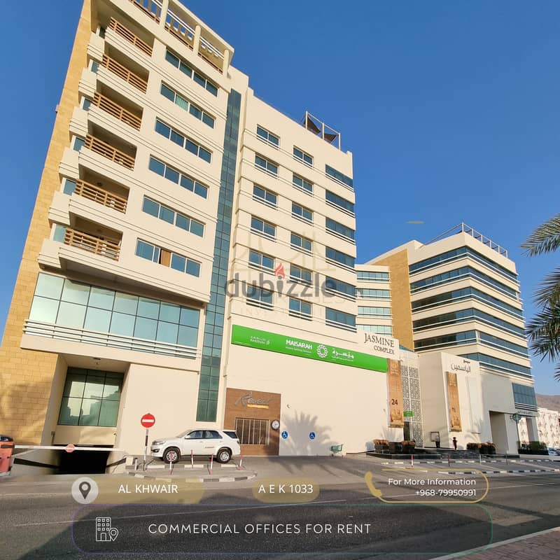 Open Space Office in One of the Best Locations in Al Khuwair 0