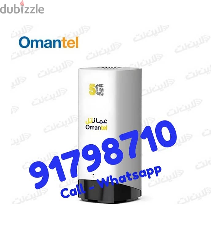 Omantel Unlimited WiFi Connection Available. 0