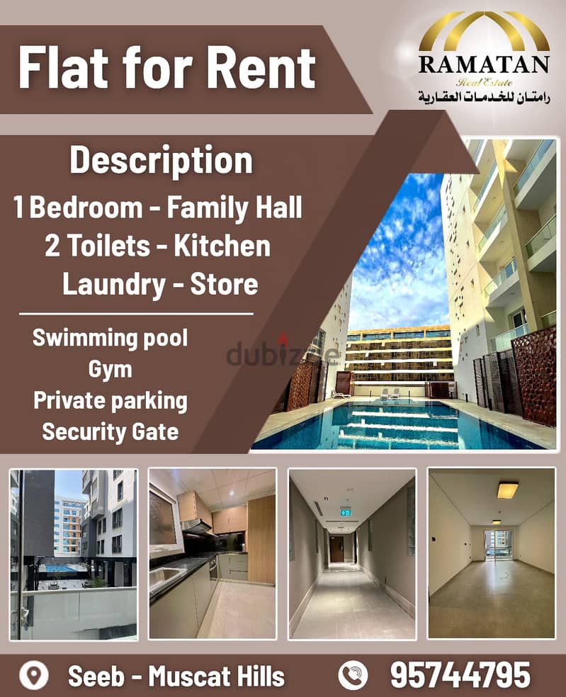 RF 39 - 1BHK LUXURIOUS FLAT IN MUSCAT HILLS 1