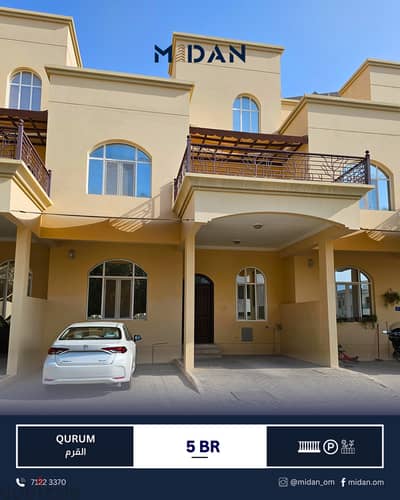 QURUM | BEAUTIFUL 5 BR COMPOUND VILLA