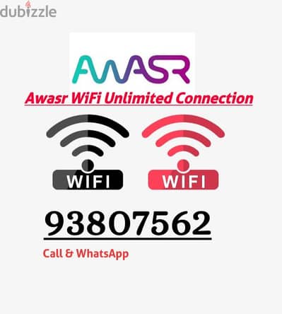 Awasr WiFi Connection Available Service in all Oman