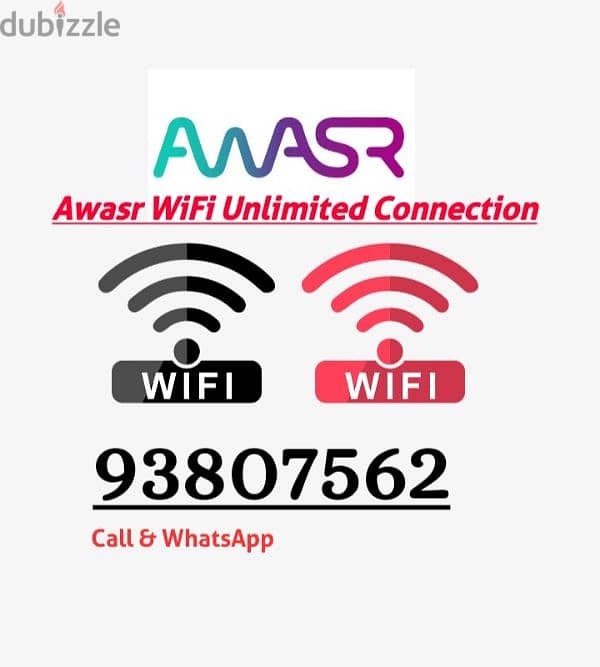 Awasr WiFi Connection Available Service in all Oman 0