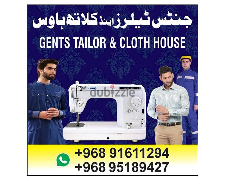 Required Tailor for pakistani Dress 0