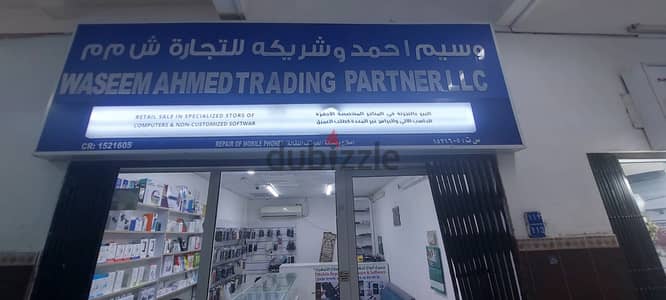 Mobile shop business for Sale/Rent