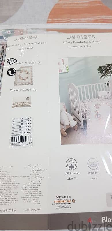 New born baby items 6