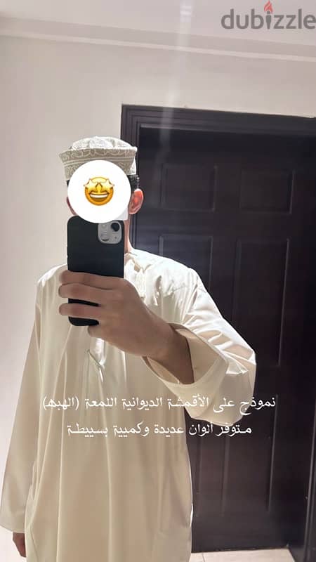 أقمشة الديوانيه اللمعه ( الهبه) 0