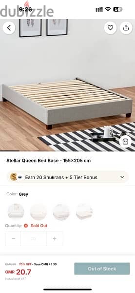 New sealed Queen Bed Base - 155×205 cm