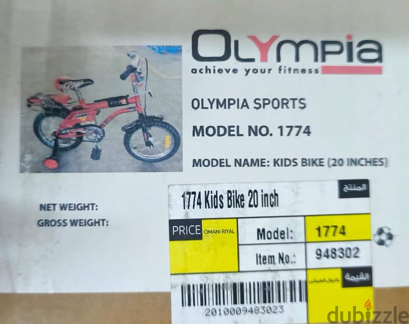 Brand New 20 Inch Olympia Bicycle with Back seat, Red Color at RO 16 1