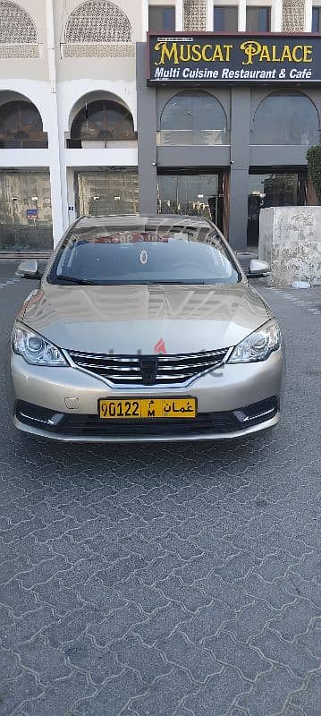 MG 360  Urgent Sales 97298481