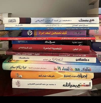 كتب نظيفة