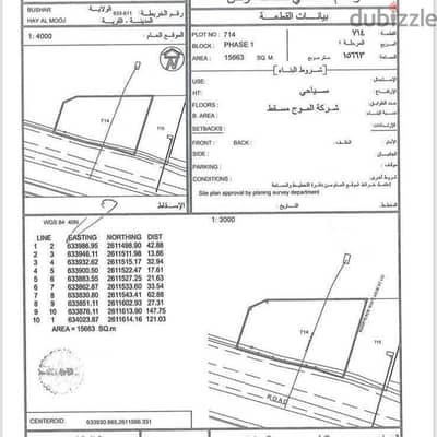 المطار