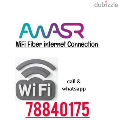 Awasr Unlimited WiFi