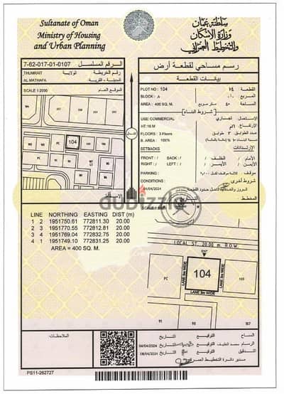 تجاية في ثمريت المطهفه على شارع قائم وبسعر مميز جدا - انا المالك