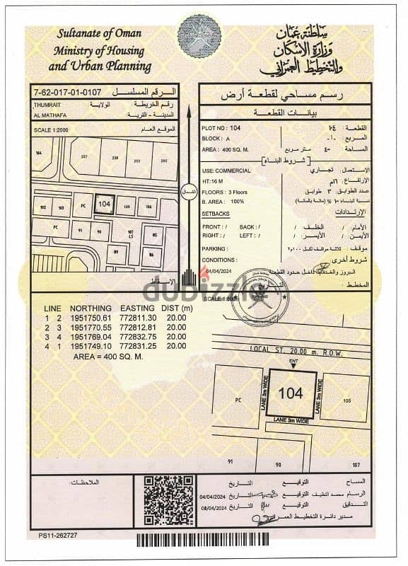 تجاية في ثمريت المطهفه على شارع قائم وبسعر مميز جدا - انا المالك 0