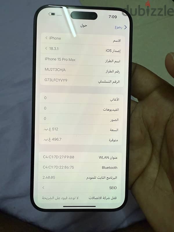 آيفون 15 بور ماكس 2 سيم كارت اللون الأسود الملكي iPhone 15 Pro Max2CIM 4