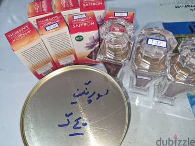 زعفران سوپر ممتاز