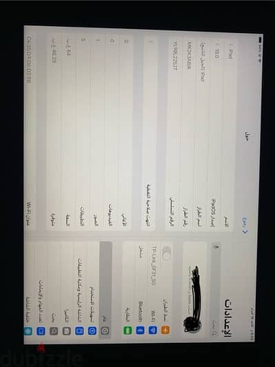 للبيع ipad 9