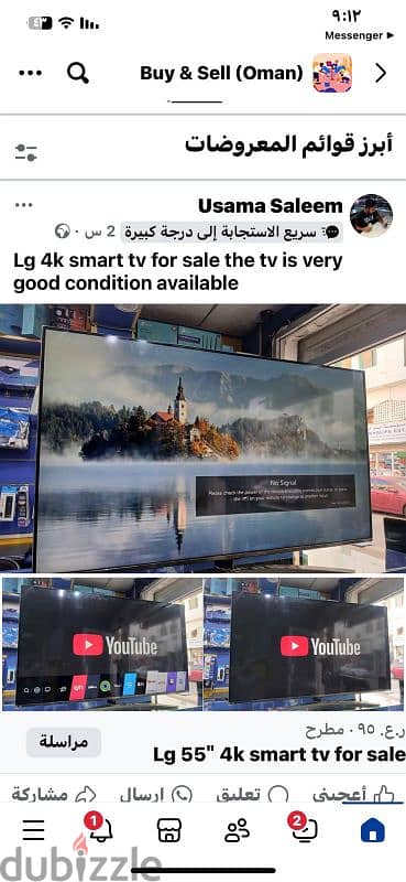 lg 5k smart tv 55"