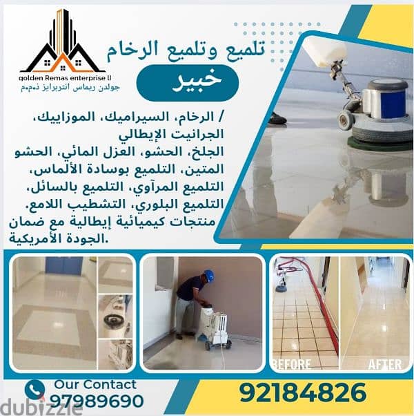 professional cleaning service 6