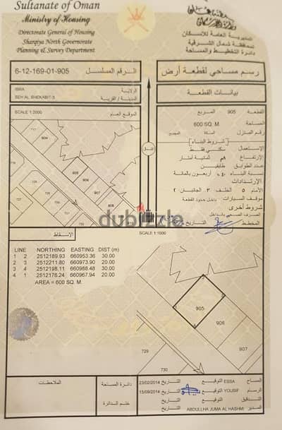 سكنية في إبراء مفتوحة من 3 جهات