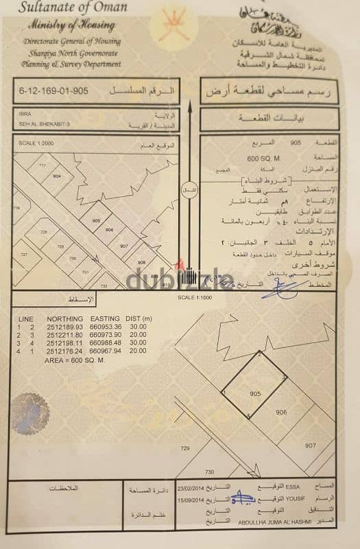 سكنية في إبراء مفتوحة من 3 جهات 0