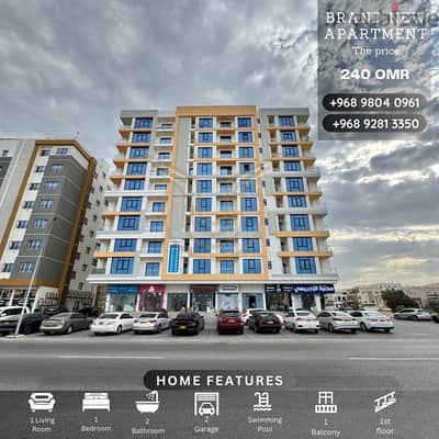 BOWSHAR | BRAND NEW 1 BR APARTMENT FOR RENT