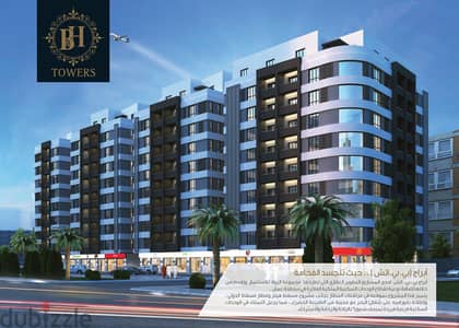 Apartments for sale in Galah