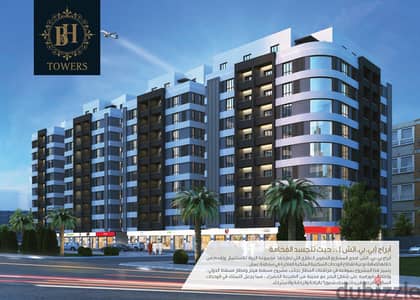 Apartments for sale in Galah