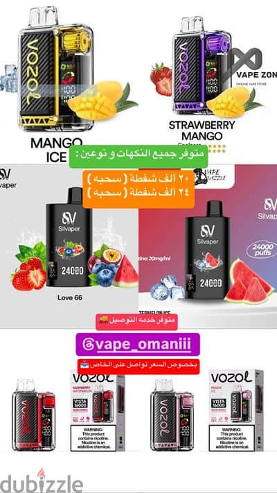 vape ڤيب