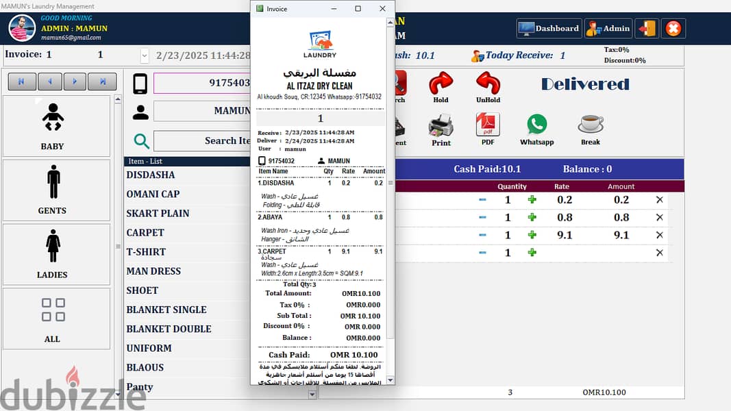 Laundry Software With Whatsapp message 1