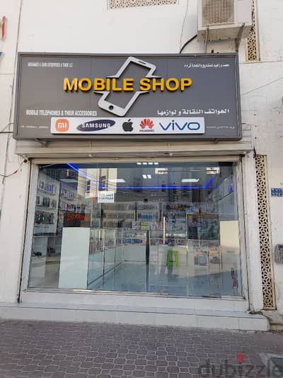 Mobile shop