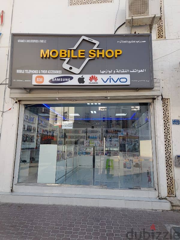 Mobile shop 0