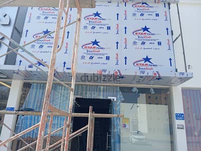 3D sign board and ACP cladding 3D lattar