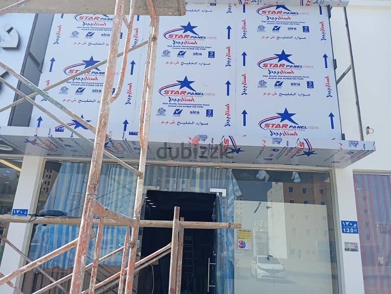 3D sign board and ACP cladding 3D lattar 0