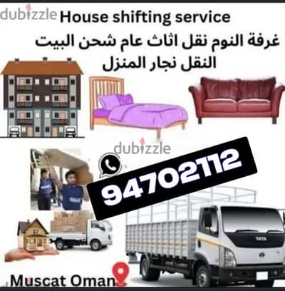 Muscat Mover carpenter house  shiffting  TV curtains furniture fixing