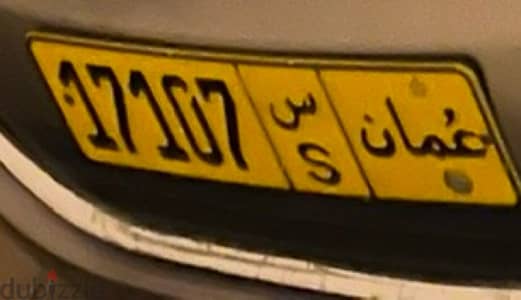 plate number