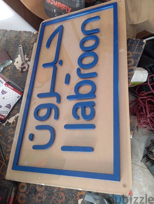 3D sign board and logo 2