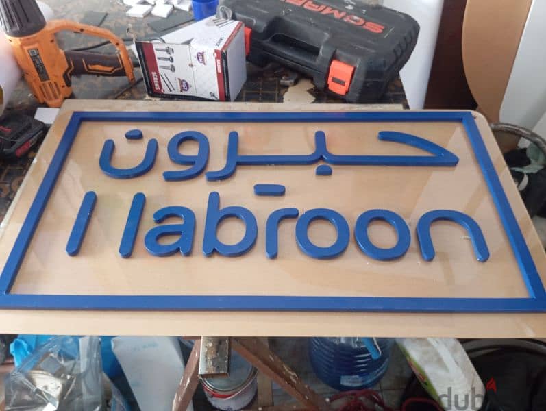 3D sign board and logo 4