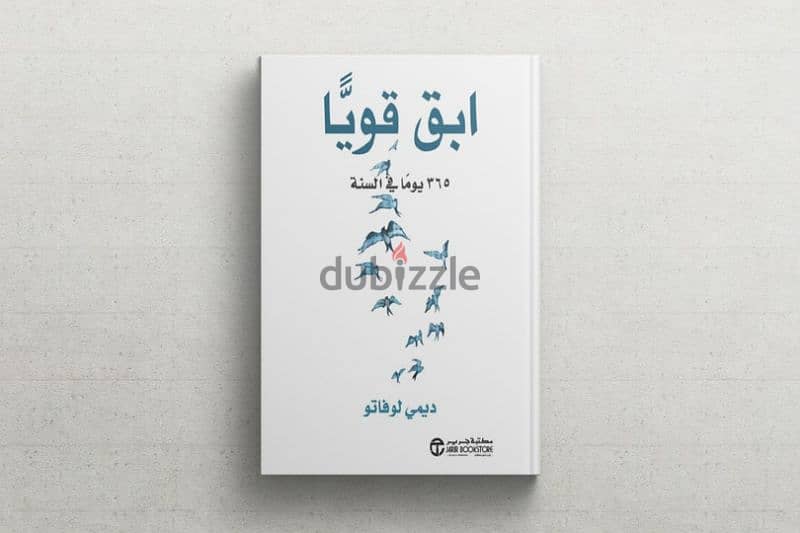 كتب تنمية بشرية وعلم نفس و روايات مستعمله للبيع 3