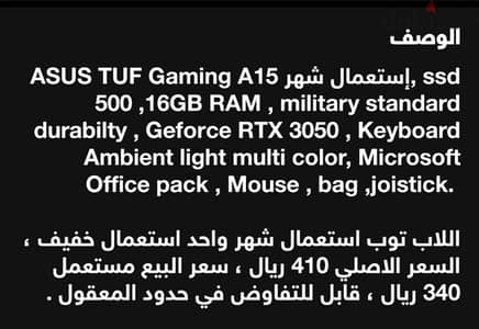 ASUS TUF A 15