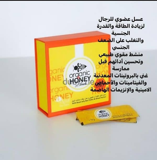 Original Malaysian royal honey.  العسل الملكي الاصلي الماليزي 19