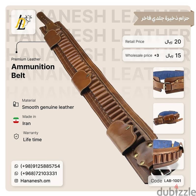 IRAN LEATEHER ORGINAL  PRODUCT (HANANESH) 9