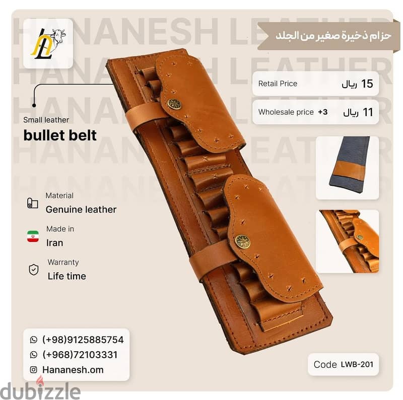 IRAN LEATEHER ORGINAL  PRODUCT (HANANESH) 10