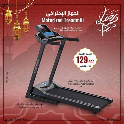 Olympia Treadmill Offer for Ramadan Season