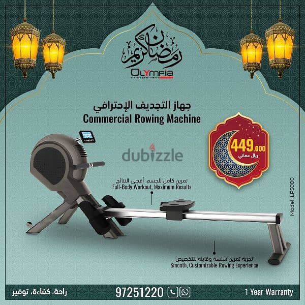 Olympia Treadmill Offer for Ramadan Season 3