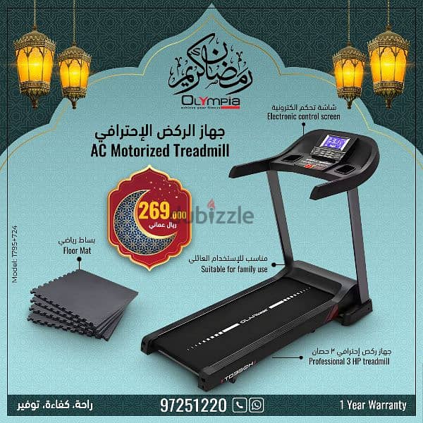 Olympia Treadmill Offer for Ramadan Season 4