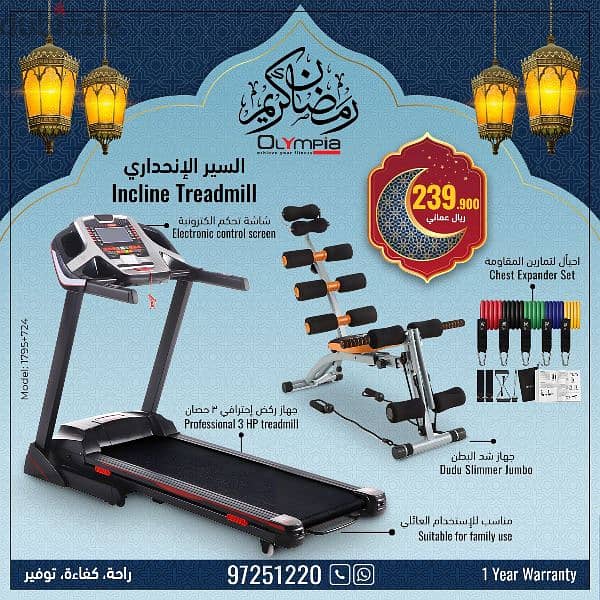 Olympia Treadmill Offer for Ramadan Season 5