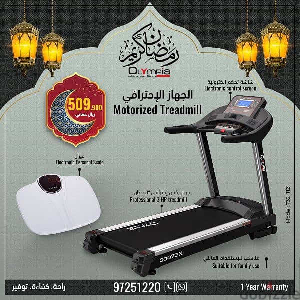 Olympia Treadmill Offer for Ramadan Season 7