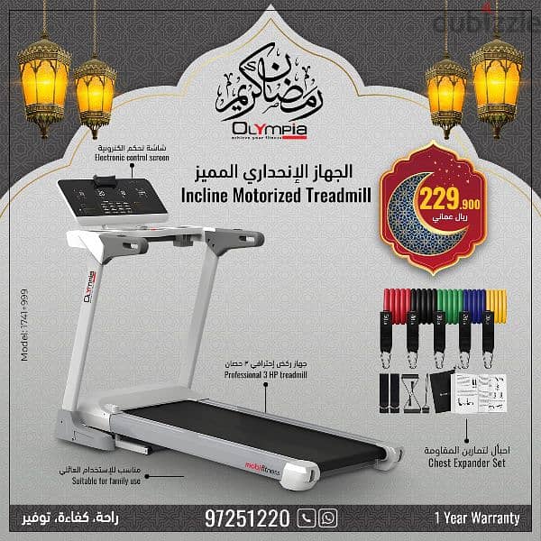 Olympia Treadmill Offer for Ramadan Season 8